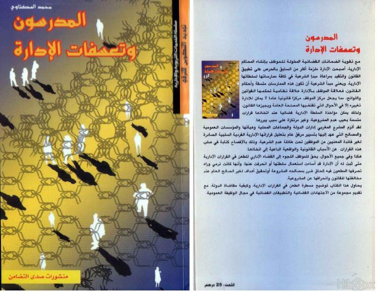 اضغط على الصورة لرؤيتها بالحجم الطبيعي